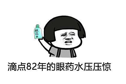 眼藥水有副作用嗎？眼藥水副作用有哪些？