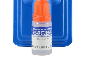 眼藥水過期一個月還能用嗎？