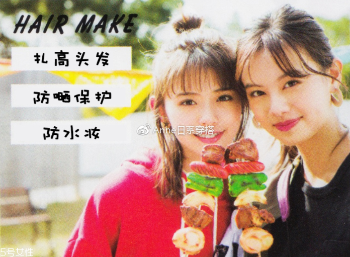 聚會(huì)穿什么衣服？五個(gè)聚會(huì)場(chǎng)景服裝搭配
