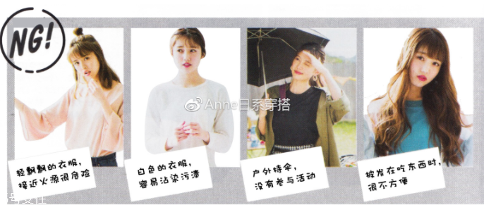 聚會(huì)穿什么衣服？五個(gè)聚會(huì)場(chǎng)景服裝搭配