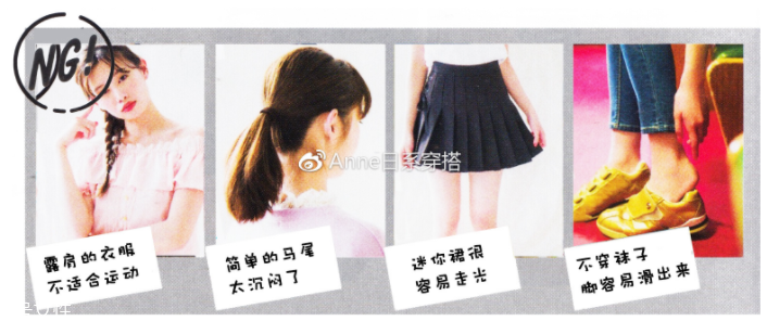 聚會(huì)穿什么衣服？五個(gè)聚會(huì)場(chǎng)景服裝搭配