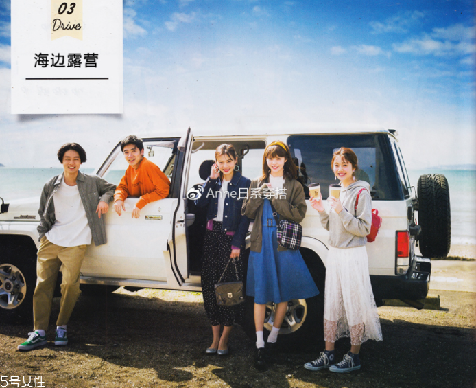 聚會(huì)穿什么衣服？五個(gè)聚會(huì)場(chǎng)景服裝搭配
