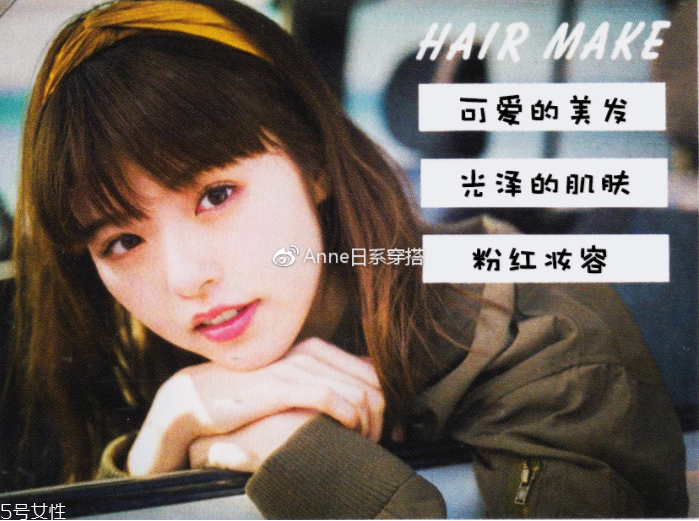 聚會(huì)穿什么衣服？五個(gè)聚會(huì)場(chǎng)景服裝搭配