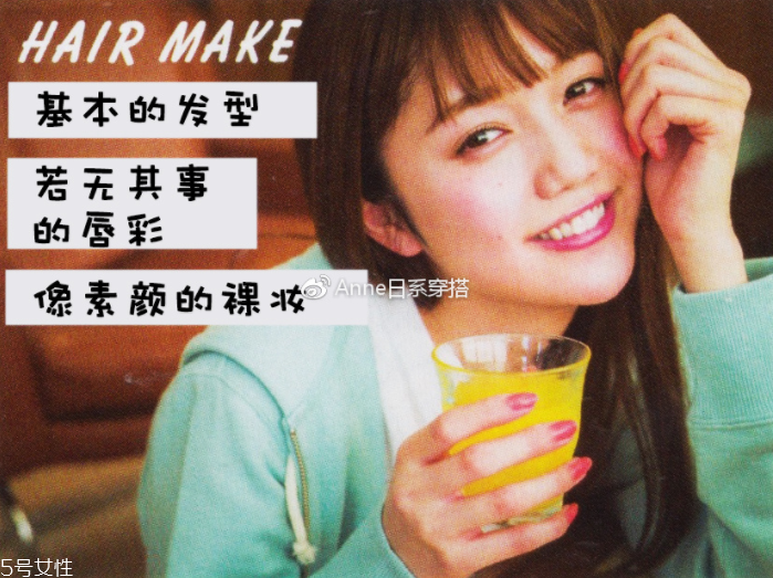 聚會(huì)穿什么衣服？五個(gè)聚會(huì)場(chǎng)景服裝搭配