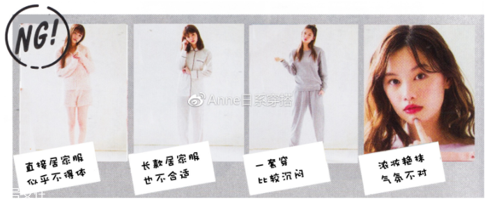 聚會(huì)穿什么衣服？五個(gè)聚會(huì)場(chǎng)景服裝搭配