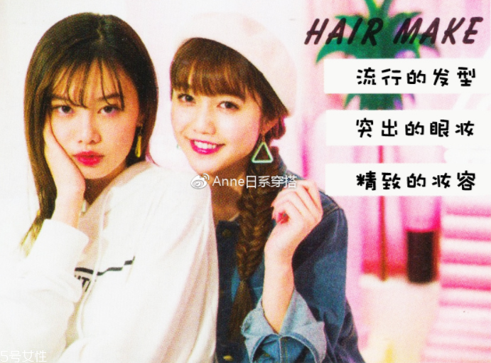 聚會(huì)穿什么衣服？五個(gè)聚會(huì)場(chǎng)景服裝搭配