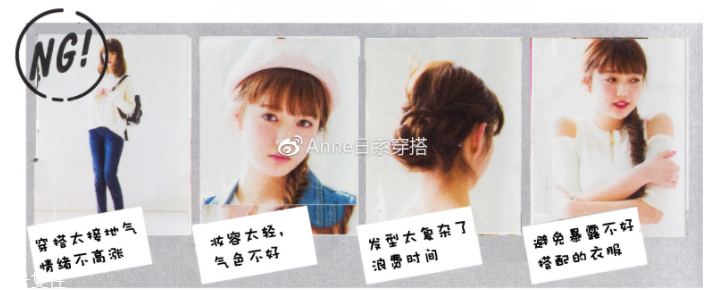 聚會(huì)穿什么衣服？五個(gè)聚會(huì)場(chǎng)景服裝搭配