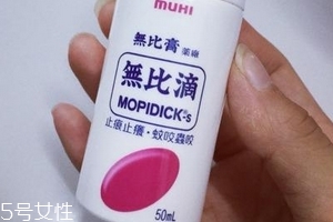 無比滴能治濕疹嗎？無比滴對(duì)濕疹有效嗎？