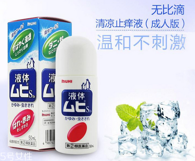 無比滴能治濕疹嗎？無比滴對(duì)濕疹有效嗎？