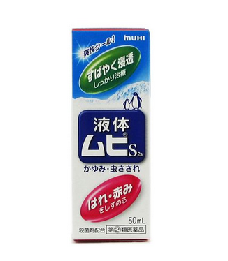 無比滴能帶上高鐵嗎？高鐵可以帶無比滴嗎？