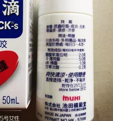 無比滴能治蕁麻疹嗎？蕁麻疹用無比滴有效嗎？