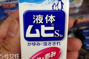 無(wú)比滴可以吃嗎？無(wú)比滴可以口服嗎？
