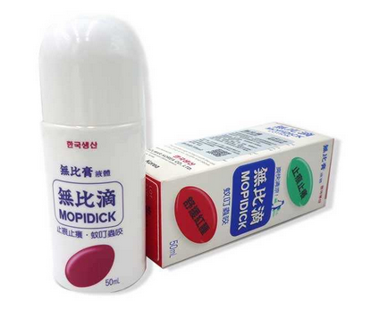 無(wú)比滴可以吃嗎？無(wú)比滴可以口服嗎？