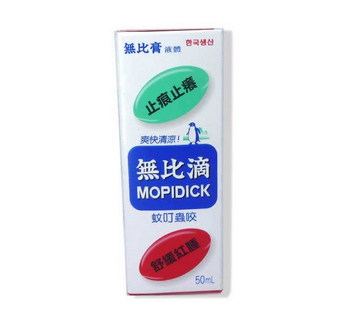無比滴可以擦痱子嗎？痱子可以用無比滴嗎？