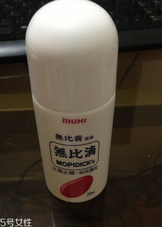 無比滴燙傷可以用嗎？燙傷用無比滴好嗎？