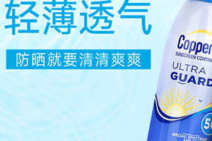 寶寶多大可以用防曬霜？