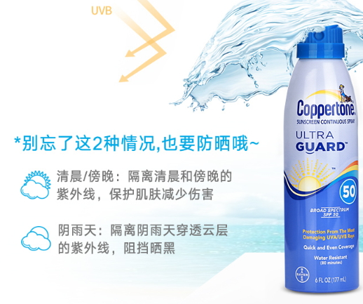 寶寶多大可以用防曬霜？