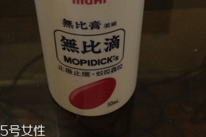 無比滴有幾種包裝？無比滴包裝分幾種？