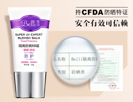 兒童防曬霜怎么洗干凈？?jī)和罆袼趺葱秺y
