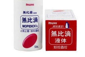無比滴粉色藍(lán)色區(qū)別 無比滴粉色好還是藍(lán)色好？