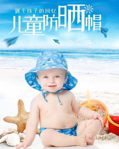 兒童防曬帽哪個(gè)牌子好？寶寶防曬帽推薦