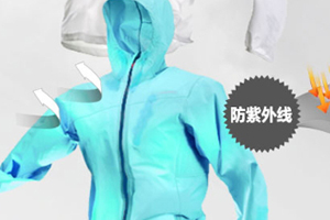 迪卡儂防曬衣可以洗嗎？迪卡儂防曬衣機(jī)洗還是手洗