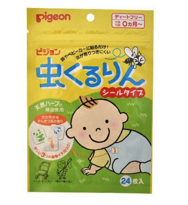 貝親驅(qū)蚊貼有用嗎？貝親驅(qū)蚊貼能有效驅(qū)蚊嗎？