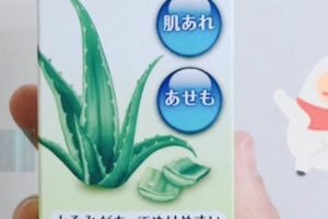 貝親蘆薈水多大寶寶用？貝親蘆薈水適合幾歲寶寶？