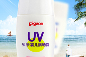 貝親兒童防曬霜怎么洗？貝親兒童防曬霜防水嗎