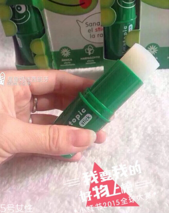 西班牙青蛙膏怎么樣？西班牙青蛙膏好用嗎？
