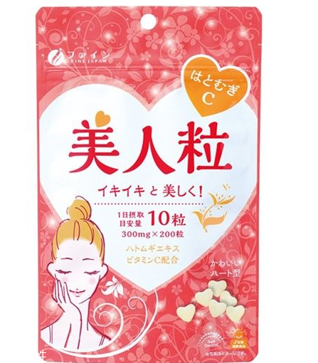 fine美人粒怎么樣？fine美人粒美白丸有效果嗎？