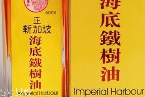 海底鐵樹油治腳氣嗎？腳氣用海底鐵樹油好嗎？