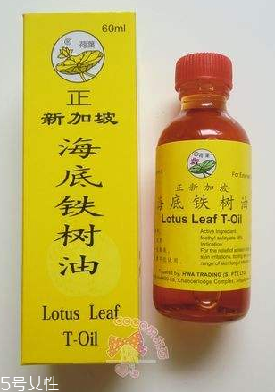 海底鐵樹油治腳氣嗎？腳氣用海底鐵樹油好嗎？