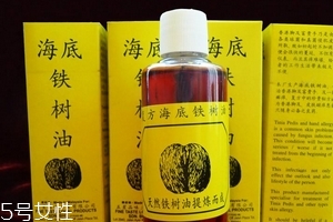 海底鐵樹油治灰指甲嗎？灰指甲用海底鐵樹油好嗎？
