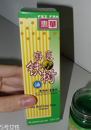 海底鐵樹油治灰指甲嗎？灰指甲用海底鐵樹油好嗎？