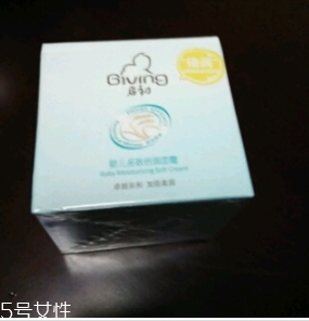啟初面霜多少錢？啟初面霜購買渠道