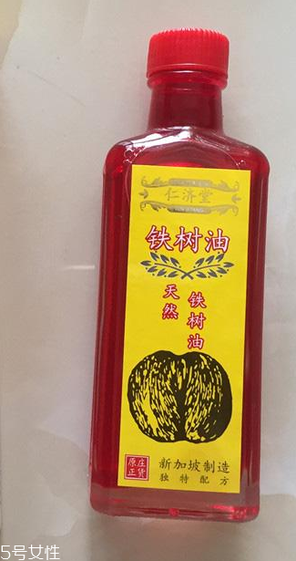 海底鐵樹油效果好嗎？海底鐵樹油效果實測