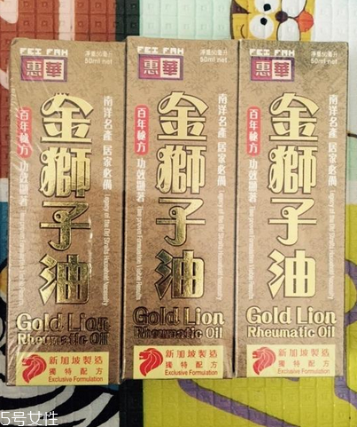 金獅子油價格 金獅子油多少錢？