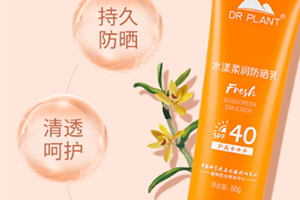 spf35和spf50哪個好？spf35和spf30哪個好