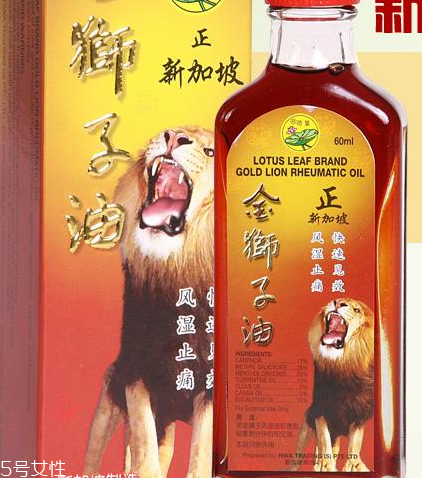 金獅子油孕婦可以用嗎？孕婦可以用金獅子油嗎？