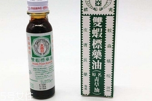 青草油可以涂痘痘嗎？痘痘涂青草油有效嗎？