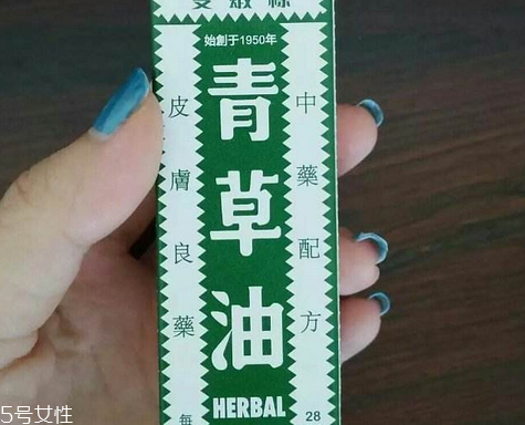 青草油可以治燙傷嗎？燙傷可以用青草油嗎？