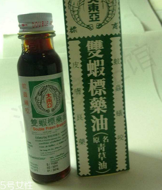 青草油孕婦能用嗎？孕婦能用青草油嗎？