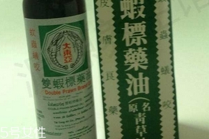 青草油可以治腳氣嗎？青草油治腳氣好用嗎？