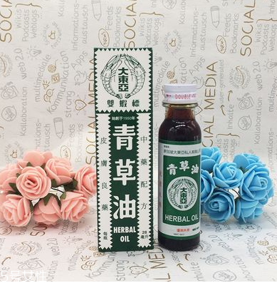 青草油可以治腳氣嗎？青草油治腳氣好用嗎？