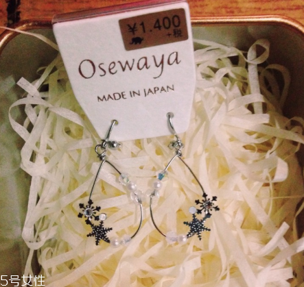 osewaya旗艦店靠譜嗎？osewaya旗艦店是真的嗎？