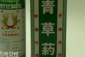 青草油價(jià)格 青草油多少錢(qián)？