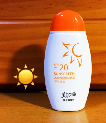 spf20的防曬霜有哪些？spf20防曬霜排行榜