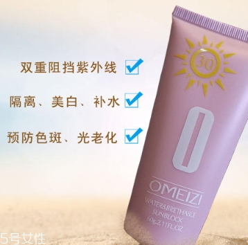 spf10能防曬嗎？spf10防曬低不低