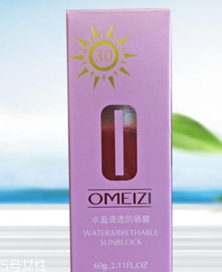 spf10能防曬嗎？spf10防曬低不低